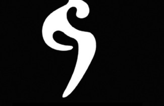 Research group picture: Sonic Move - Ihmisen liikkeen luova ja ekspressiivinen sonifikaatio